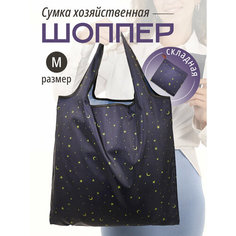 Сумка авоська , золотой, синий Zo Ko