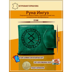 Кошелек Папа Гравер, фактура матовая, зеленый