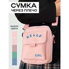 Сумка кросс-боди , фактура гладкая, светло-розовый Spens
