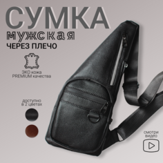 Сумка кросс-боди , фактура зернистая, черный BE S Tand out