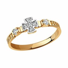 Кольцо Diamant online, красное золото, 585 проба, фианит, размер 15.5, прозрачный