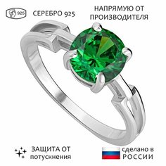 Кольцо Lazurit Online, серебро, 925 проба, нанокристалл, размер 19.5, зеленый