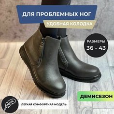 Ботинки челси, размер 41, серый Tapki.Vsem