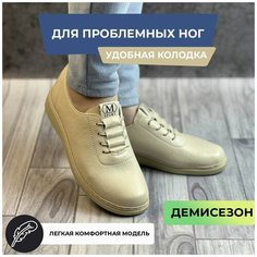 Лоферы , размер 36, бежевый Без бренда