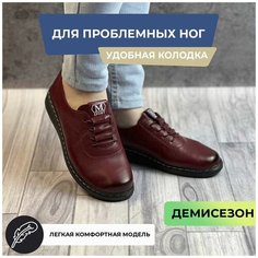 Лоферы , размер 36, бордовый Без бренда