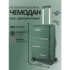 Чемодан , 70 л, размер M+, темно-зеленый Chemodan 360
