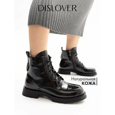 Ботинки берцы DISLOVER, размер 40, черный