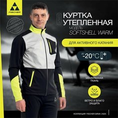 Куртка Fischer, размер 50, серый