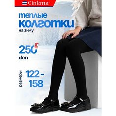 Колготки Cinema ThermoKids теплые для девочек, черные, 250 den, размер 128-134, черный