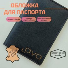 Обложка для паспорта , черный орфей Lovo