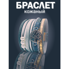 Браслет, 1 шт., размер 19 см, размер M, серый Lamarine