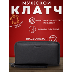 Портмоне , черная Bags Leather