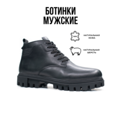 Ботинки G-TECH, размер 42, черный