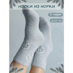 Носки , комплект, 3 пары, размер 36-41, серый Нет бренда