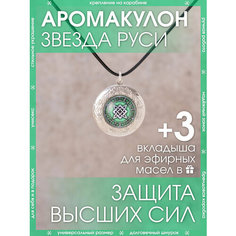 Колье X-Rune, металл, длина 50 см, зеленый, серый