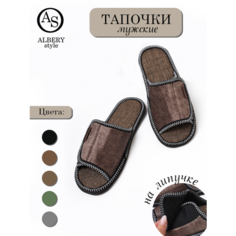 Тапочки ALBERY Тапочки ALBERY, размер 42-43, коричневый