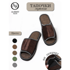 Тапочки ALBERY Тапочки ALBERY, размер 40-41, темно-коричневый
