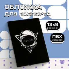 Обложка для паспорта ArtFox, черный