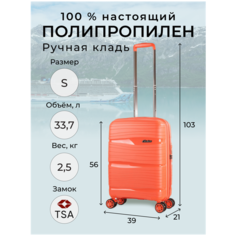 Чемодан Belletti, 33.7 л, размер S, розовый, красный, коралловый, оранжевый