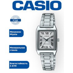 Наручные часы CASIO Collection, серебристый