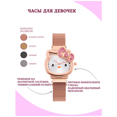 Наручные часы LERO, розовое золото