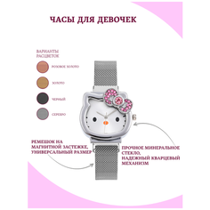Наручные часы LERO, серебряный