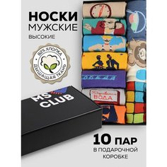 Носки MoscowSocksClub, комплект, 10 пар, размер 29, ссср 1