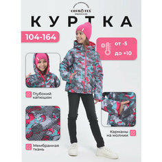 Куртка CosmoTex, размер 104, фуксия