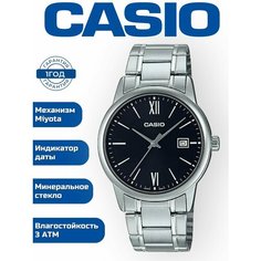 Наручные часы CASIO Collection, серебристый