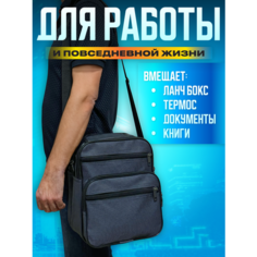 Сумка кросс-боди , фактура матовая, черно-серый Нет бренда
