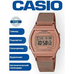 Наручные часы CASIO Vintage, розовое золото