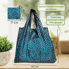 Сумка шоппер YUMA, фактура гладкая, голубой, черный