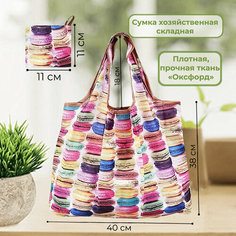 Сумка шоппер YUMA, фактура гладкая, розовый