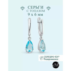 Серьги с подвесками, двусторонние Zlato, серебро, 925 проба, родирование, золочение, фианит, топаз, гранат, размер 10 мм, длина 3 см, , золотистый, серебристый, голубой, красный, фиолетовый Аргентум