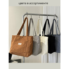 Сумка шоппер , фактура бархатистая, коричневый Без бренда