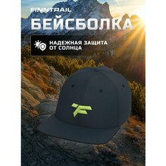 Бейсболка Finntrail VIBE, размер OneSize, graphite