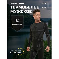 Комплект термобелья Finntrail All Season, размер XS-S, grey