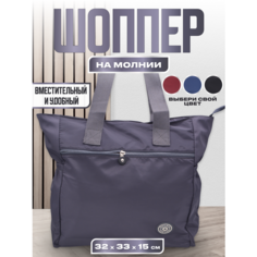 Сумка шоппер Ruilaisi, фактура матовая, серый