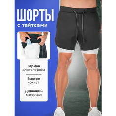 Шорты COMFIAMO, размер 48, черный