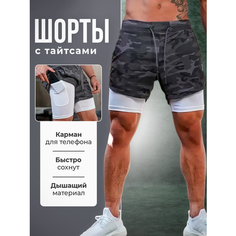 Шорты COMFIAMO, размер 46, серый