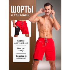 Шорты COMFIAMO, размер 54, красный