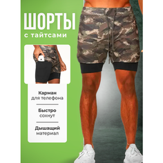 Шорты COMFIAMO, размер 52, хаки