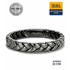 Браслет-цепочка Sharks Jewelry, 1 шт., размер 23 см, черный