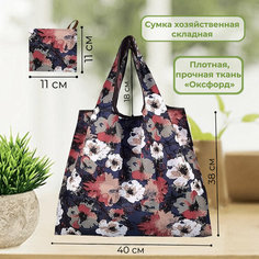 Сумка шоппер YUMA, фактура гладкая, чёрный