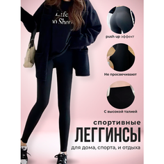 Брюки COMFIAMO, размер 48, черные