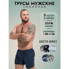 Трусы , размер 50, черный, мультиколор, синий, серый Samo men