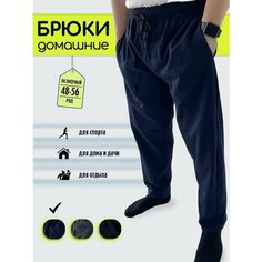 Брюки карго SAMO, размер 56