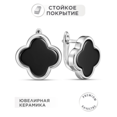 Серьги Noima, керамика, перламутр, черно-серебристый