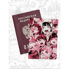 Обложка для паспорта , бежевый Jojo Print