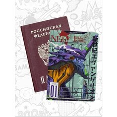 Обложка для паспорта , бежевый Jojo Print